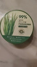 Tondi 蘆薈膠曬后修復(fù)皮膚補(bǔ)水保濕凝膠蘆薈膏面霜護(hù)膚品*2罐裝 曬單實(shí)拍圖