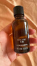 貝美（Bioluxe）[品牌直售]貝露絲5%氨甲環(huán)酸精華液傳明酸原液濕敷煙酰胺強(qiáng)滲透 3%氨甲環(huán)酸精華30ml*1 曬單實(shí)拍圖