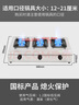 長(zhǎng)城（CHANGCHENG）煲仔爐商用三眼四眼燃?xì)庠钜夯瘹饬?頭煤氣灶多頭燃?xì)庠钏念^八頭猛火燃?xì)庠钌板佋盥槔睜C灶牛扒 【行業(yè)爆款】長(zhǎng)三眼灶_蜂窩火 煤氣罐/液化氣【含熄火保護(hù)】 曬單實(shí)拍圖