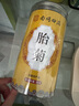 南同四海胎菊搭胎菊中藥材特正級(jí)品桐鄉(xiāng)產(chǎn)胎菊菊花茶護(hù)火肝去熱清野菊花茶 曬單實(shí)拍圖