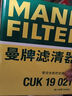 曼牌（MANNFILTER）空調濾清器空調濾芯CUK19021適配北汽Q35 EU5 紳寶X35 D50智行 曬單實拍圖