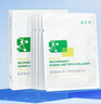 敷爾佳敷爾佳綠膜1盒 械字號(hào)醫(yī)用敷料面膜狀 重組III型人源化膠原蛋白貼 曬單實(shí)拍圖