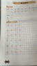 小學(xué)語(yǔ)文同步字帖  四年級(jí)上冊(cè) 同步課本練字帖專(zhuān)項(xiàng)訓(xùn)練書(shū)寫(xiě)字帖控筆訓(xùn)練 適用人教版教材配套使用 小學(xué)生規(guī)范字字體每日一練 曬單實(shí)拍圖
