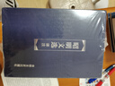 全6冊(cè)昭明文選譯注 珍藏版原文注釋譯文吉林文史全本全注全譯統(tǒng)編詩(shī)文精選總集中國(guó)作品集 中國(guó)作品集 曬單實(shí)拍圖