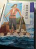 學(xué)而思大語(yǔ)文分級閱讀 小學(xué)一二三四五六年級課外閱讀書(shū)兒童漢語(yǔ)漢字拼音書(shū)籍小學(xué)生課外閱讀故事書(shū)中外名著(zhù)必讀書(shū)目-CB 第三學(xué)段第二輯 （5-6年級） 曬單實(shí)拍圖