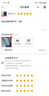 華為（HUAWEI）華為暢享9 二手手機 智能機 工作機4G 雙卡 后置雙攝智能美顏 幻夜黑 4G+64G  9成新 曬單實(shí)拍圖