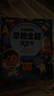 雷朗會說話的早教有聲書0-9歲點讀書機發(fā)聲書兒童玩具生日禮物 曬單實拍圖