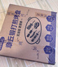 閻鐵匠章丘燒烤盤(pán)烤肉盤(pán)無(wú)涂層不易粘煎鍋牛排煎蛋鐵板燒卡式爐戶(hù)外32cm 曬單實(shí)拍圖