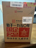 晉泉一號 光瓶 高粱白酒 清香型白酒42度 500ml*6瓶  整箱裝 曬單實拍圖