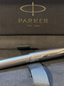 派克（PARKER）簽字筆新款I(lǐng)M系列寶珠筆高端商務(wù)送禮辦公學(xué)生文具禮盒生日禮物伴手禮定制刻字單筆禮盒畢業(yè)禮品 IM流光白金夾寶珠筆【新款·單筆禮盒】 曬單實(shí)拍圖