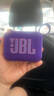 JBL GO4 音樂金磚四代 【國家補貼】藍牙音箱 戶外便攜音箱 電腦音響 低音炮 jbl go4 音響 煙影紫 曬單實拍圖