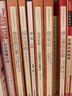 中科院物理所趣味科普三部曲（套裝共3冊）：1分鐘物理1+1分鐘物理2+物理君大冒險快樂讀書吧 暑期必讀課外閱讀 曬單實(shí)拍圖
