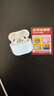 華強(qiáng)北頂配【官網(wǎng)正品丨降噪Air4代】藍(lán)牙耳機(jī)適用蘋果ANC主動(dòng)降噪無線airpods4用于iPhone16/15/半入耳式ios 【主動(dòng)降噪版全功能pods4】 靈動(dòng)島彈窗+空間音頻+三真電量 曬單實(shí)拍圖