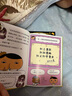 屁屁偵探第二輯（精裝4冊）3-6歲蒲蒲蘭繪本橋梁書培養(yǎng)孩子專注力觀察力幽默感和成就感 暑假作業(yè) 一升二暑假銜接 小升初暑假銜接 曬單實拍圖