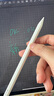 蘋果Apple Pencil 一代/二代 蘋果手寫筆 二手蘋果手寫筆/電容筆/觸控筆蘋果平板電腦 蘋果Pencil 二代手寫筆【99新】 適用蘋果iPad/Air5/mini6/pro系列 曬單實拍圖