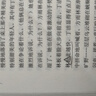 大雪無痕（2023全新修訂無刪節(jié)版）獲第五屆國家圖書獎、現(xiàn)象級電視劇《大雪無痕》原著小說 小說 曬單實(shí)拍圖