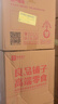 良品鋪?zhàn)颖б煌敖鹆闶炒蠖Y包整箱休閑零食2727g送禮禮盒禮物送女友團(tuán)購 曬單實(shí)拍圖