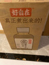 元氣森林 好自在 元氣自在水 紅豆薏米水   500mL*15瓶裝  熬煮工藝 曬單實拍圖