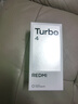 小米 REDMI Turbo 4 國家補貼 天璣 8400-Ultra IP68防水 12GB+256GB 祥云白 曬單實拍圖