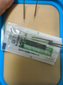 針灸練習皮膚模型針灸練習模具針灸練習包針灸硅膠模具練習扎針包 【初學(xué)者練習扎針模具】 【練習模具+空針灸包】 曬單實(shí)拍圖