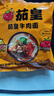 統(tǒng)一茄皇 陽光番茄牛肉面 袋裝 126g*5袋 五連包嚴(yán)選陽光番茄免煮速食 曬單實(shí)拍圖