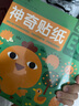 小紅花階梯數(shù)學(xué)啟蒙2-6歲邏輯思維訓(xùn)練書籍寶寶早教幼兒童書教材幼兒園小班中班大班教具練習(xí)冊激發(fā)數(shù)字?jǐn)?shù)學(xué)學(xué)習(xí)興趣 全8冊 階梯數(shù)學(xué)2-3歲（全2冊）新版 曬單實(shí)拍圖