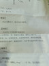 京百味【高山鮮】寧夏菜心300g 曬單實拍圖