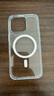 藍猩先生【冰透簡約】適用蘋果16pro手機殼iphone16pro保護套Magsafe磁吸超薄氣囊防摔無線充電保護殼  曬單實拍圖