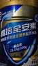 雅培【新一代】全安素 特醫(yī)全營養(yǎng)配方粉900g*2麥香味 經(jīng)典禮盒 曬單實拍圖