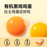 SHENGMU SINCE 2009圣牧源選 有機(jī)黑雞蛋  生鮮雞蛋 比土雞還營(yíng)養(yǎng)  單枚40g+ 【順豐直達(dá)30枚】 曬單實(shí)拍圖