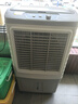 美的（Midea）冷風(fēng)機(jī)空調(diào)扇工業(yè)水冷強(qiáng)力制冷風(fēng)扇蒸發(fā)式加水冷氣機(jī)單冷降溫加濕大型可移動(dòng) 70升水箱+1.15米機(jī)身（AC400-20B） 曬單實(shí)拍圖