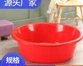 舒捷幫盆大號特大66cm塑料盆大號圓形加厚耐摔紅色洗衣盆洗澡盆家用洗臉 78盆[超大號適合養殖廣泛應用] 升級加厚全新材質(zhì)加大且加深 曬單實(shí)拍圖