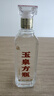 玉泉方瓶 世紀(jì)經(jīng)典高度白酒52度 口糧酒 純糧食高度白酒 濃醬兼香型 52度 500mL 1瓶 【單瓶試飲】 曬單實拍圖