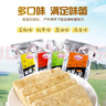 麥酥園 雅嘉樂壓縮餅干高能量充饑飽腹食品早餐代餐糧休閑零食整箱3.6斤 曬單實拍圖