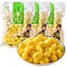 白果仁 銀杏果500g*3袋裝 銀杏白果仁邳州特產(chǎn)銀杏果原味銀杏仁 曬單實(shí)拍圖