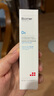 珀芙研高倍舒緩特護防曬乳SPF50 10mL(軟管)中小樣【試用包郵】 曬單實拍圖