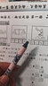 施耐德（Schneider）改錯(cuò)筆 無(wú)痕消字修正涂改筆 限修改施耐德藍(lán)墨水 只可改一次 單支裝 （顏色隨機(jī)） 曬單實(shí)拍圖