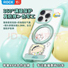 ROCK蠟筆小新適用蘋果16Pro手機殼iPhone16Pro保護套Magsafe磁吸旋轉支架硅膠防摔全包可愛青色 曬單實拍圖