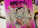 哪吒 周楞伽著贈(zèng)精美龍宮卡牌 小學(xué)生課外閱讀6歲適合閱讀青葫蘆文庫(kù)哪咤三界往事正版長(zhǎng)篇神話小說(shuō) 從小魔童到大英雄 哪吒的前世今生 封神榜西游記人物故事中國(guó)古典文學(xué)小說(shuō)繪本書籍 青葫蘆文庫(kù)·哪吒 曬單實(shí)拍圖