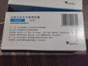 [哈樂]鹽酸坦索羅辛緩釋膠囊 0.2mg*10粒 3盒裝 國藥準字 曬單實拍圖