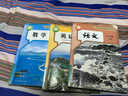 【新華書店正版】適用2025 人教版初中初一七年級(jí)上冊(cè)語(yǔ)文數(shù)學(xué)英語(yǔ)全套課本教材人教版初一上學(xué)期7七年級(jí)上語(yǔ)文書數(shù)學(xué)書英語(yǔ)教材書七年級(jí)上冊(cè)語(yǔ)數(shù)英課本全套書七上教材書正版 【特惠3本】七年級(jí)上冊(cè)語(yǔ)數(shù)英 曬單實(shí)拍圖