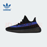 阿迪達斯Yeezy350椰子夏日透氣青少年學生休閑鞋 36.5 曬單實拍圖