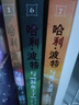 【25周年紀(jì)念版】哈利波特與混血王子 25周年紀(jì)念版  京東自營 人民文學(xué)出版社 初版封面煥新重制 閱讀 童書 省錢卡 黑色星期五 曬單實(shí)拍圖