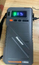紐曼（Newsmy）【3C認(rèn)證】U8汽車應(yīng)急啟動(dòng)電源搭電寶充氣泵一體機(jī)車載電瓶充電寶摩托車打氣泵強(qiáng)啟16000mAh 曬單實(shí)拍圖