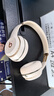 原裝beats solo3 wireless耳機(jī)頭梁耳罩solo2維修配件替換外殼 啞光金 頭梁+耳罩 beatssolo3solo2 曬單實(shí)拍圖