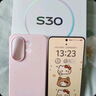 vivo S30 多彩輕薄直屏 5000萬索尼超級潛望長焦 高通第四代驍龍7 6500mAh長續(xù)航 新品手機(jī) 國家補(bǔ)貼 桃桃粉 12GB+256GB 贈90W充電套裝 曬單實拍圖