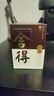 舍得舍得酒 品味舍得 小酒版 新版帶外盒 52度 濃香型白酒 100mL*1瓶 曬單實(shí)拍圖