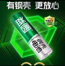 碳性干電池5號1盒7號1盒120支，玩具遙控器 曬單實拍圖