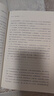 地圖上的中國通史上下全2冊呂思勉著 傳世百年架構(gòu)中國歷史常識的國學經(jīng)典入歷史匠心重塑透過地理看歷史 曬單實拍圖