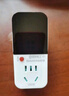 國際電工電動(dòng)車(chē)充電保護器充滿(mǎn)自動(dòng)斷電防過(guò)充插座智能數顯直插款充電插座 充電保護插-直插款【帶數顯】 曬單實(shí)拍圖